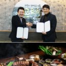 농업회사법인주식회사바른 이미지