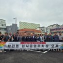 농협창전지점(창전동) 이미지