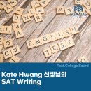 숨마스프렙어학원