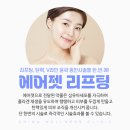 신아웰니스의원 이미지