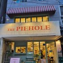 신촌 카페 파이홀 파이 맛집 메뉴 가격 위치 후기