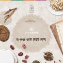 구디마리오한의원 이미지