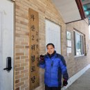 차산2리 네이버블로그