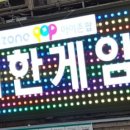 아이존팝 노원점 네이버블로그