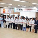 스포츠의학 - 양평군 백운길 36 | 스포츠의학