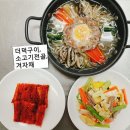 한식조리기능사(오후) 이미지