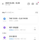 모리아민박 이미지