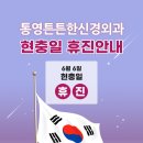 통영신경외과의원 이미지