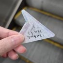 마토콘서트 「시민행복나눔콘서트」 | 260329 김성규 콘서트 LV4 막콘 후기 (영원히 규지지)