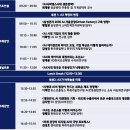AI 대전환 시대, 성공의 키워드는? 2026 뉴스1 미래산업포럼(NFIF) 미리보기