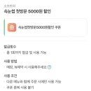 제주강자매속눈썹왁싱 | 서귀포 속눈썹펌 성산 소프트미 내돈내산 3회차 후기