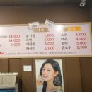 특수고기 이미지