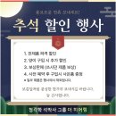 히어링