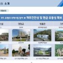 웨스턴호텔 이미지