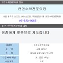현민수학학원