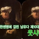웃시야