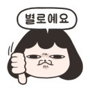 낙지뜰아구마당