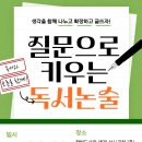 상동로 117번길 48 | 부천시 도서관 : 초등 3~6학년을 위한 프로그램
