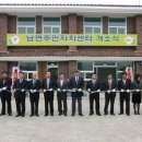 남면주민자치센터 이미지