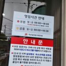 익산남중동우체국 이미지
