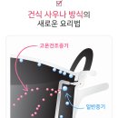 웰빙사우나 이미지