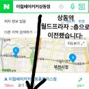 이철헤어 중동홈플러스점 이미지