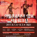 타냐 이미지