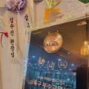 제스트202