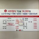등촌샤브칼국수 | 칼칼한 국물과 고소한볶음밥의 조화 김천조각공원맛집 등촌샤브칼국수