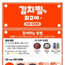 김치찜이최고야 부산본점 이미지