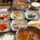 집밥뚝딱 군산지곡점 | 군산 월명동 아침식사 맛집 엄마밥상