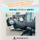 ㈜미래로지점 이미지