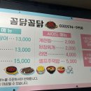 꼼닭꼼닭 - 삼척시 | 꼼닭꼼닭