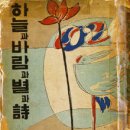 하늘바람별의집 이미지