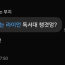 청소년 통일 연극제 이미지