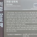 의령 상로재 이미지