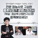 보청기KS | 광명보청기에서 안 보이는 벨톤 보청기 착용 고객 후기