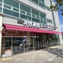 가빈과일&장봐주는언니 | 영광과일가게 / 영광읍 밀키트와 과일파는곳, 가빈과일&amp;장봐주는언니