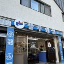 블루웨일더후르츠울산 | 블루웨일더후르츠 울산 중구점 당도 높은 신선한 과일 구매 후기