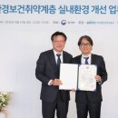 현대복지환경 이미지