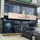 옛날아우내순대 네이버블로그