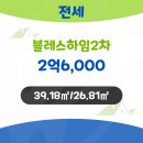 공덕역솔로몬공인중개사사무소 이미지