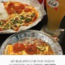 피맥 이미지