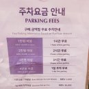 삼청당인스파이어리조트점