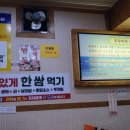 삼호아라쭈꾸미