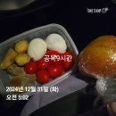 불국사한의원 | 광주▷대추밭백한의원(경주) 다녀 온 후기