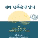 핫플짐 천안역점 이미지