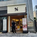 지에스25 부산시청행복점 | 텐퍼센트커피 부산시청행복점 포장후기!!