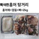 싱싱냉동 이미지