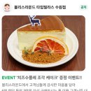 블리스라운드 수원 타임빌라스 카페 맛집! 진짜 수박주스와 디저트 후기